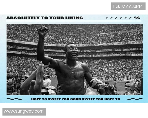 1月2日生日足球明星回顾:传奇球员的成长与辉煌时刻 1月2日生日足球明星回顾:传奇球员的成长与辉煌时刻