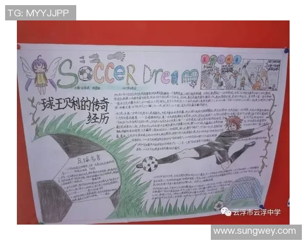 中国足球明星与绘画艺术的奇妙融合呈现出独特魅力的视觉作品