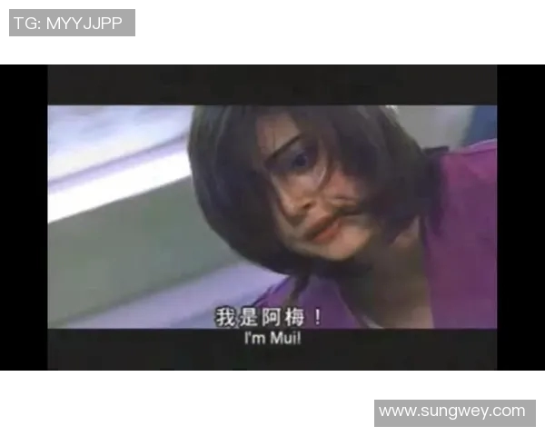 少林足球星爷深情献唱阿梅，音符间的心动与情感碰撞