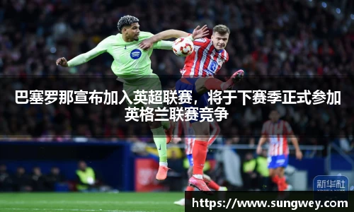 九游体育官网