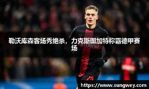 九游体育